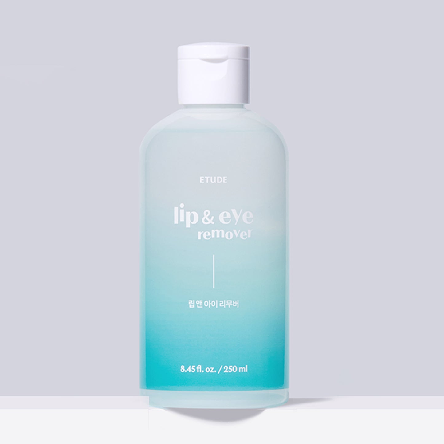 リップ＆アイメイクリムーバー｜250ｍL